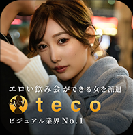 teco