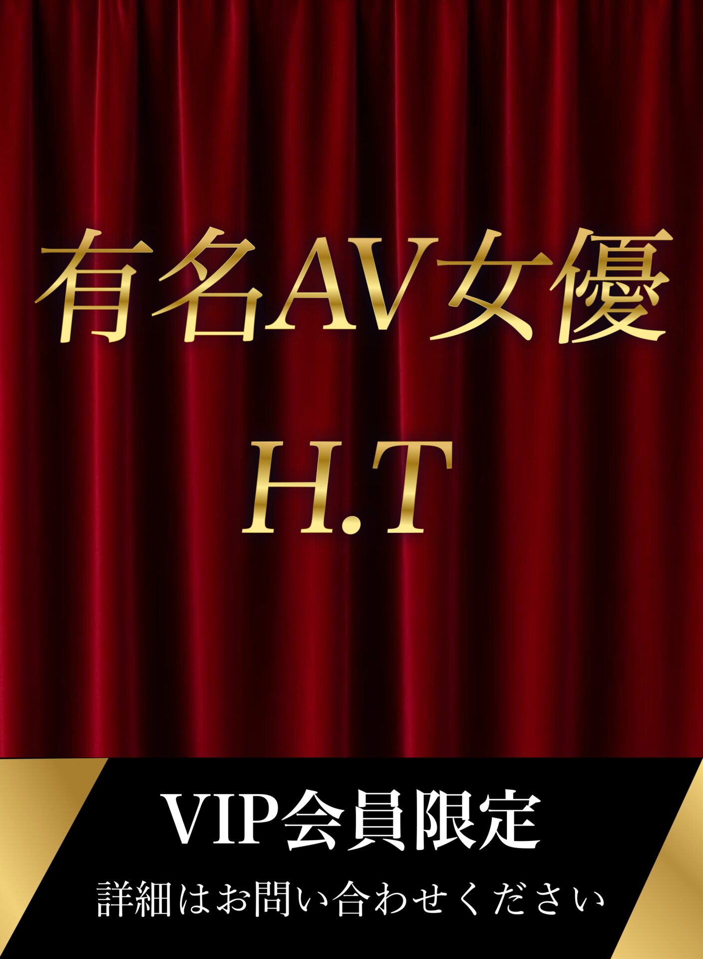 H.T